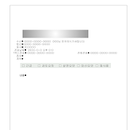 팩스용지 (3) 팩스용지 (3)
